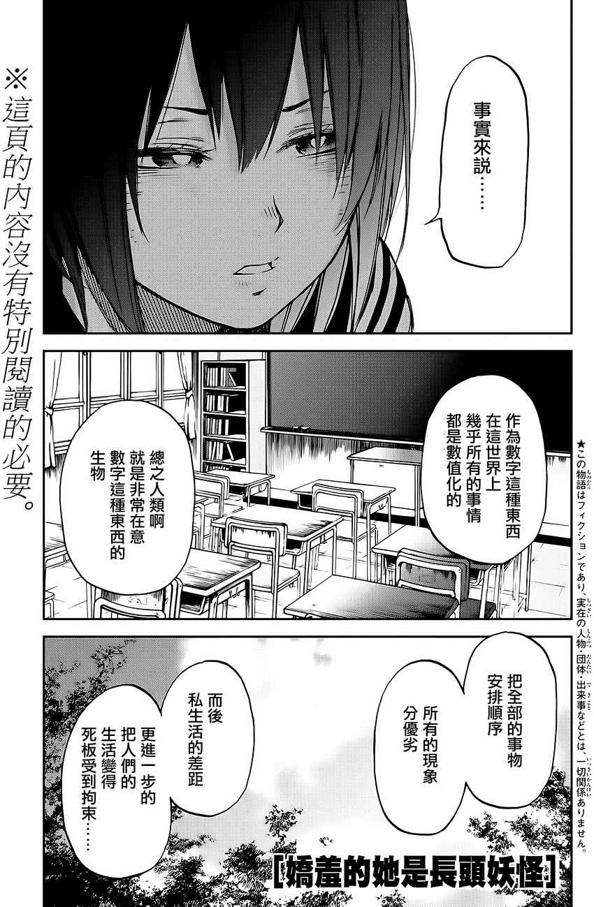 012話