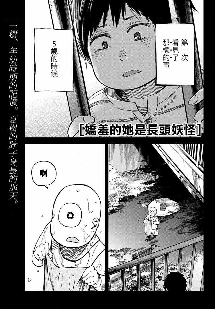 016話