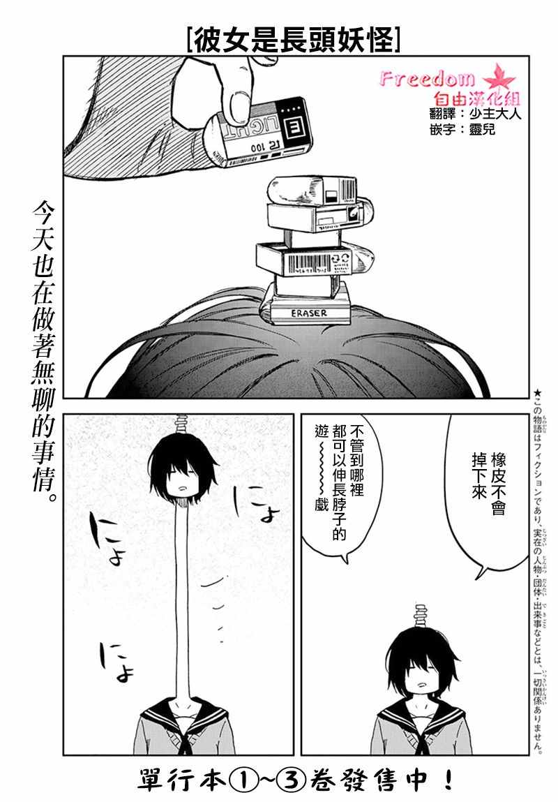 019話