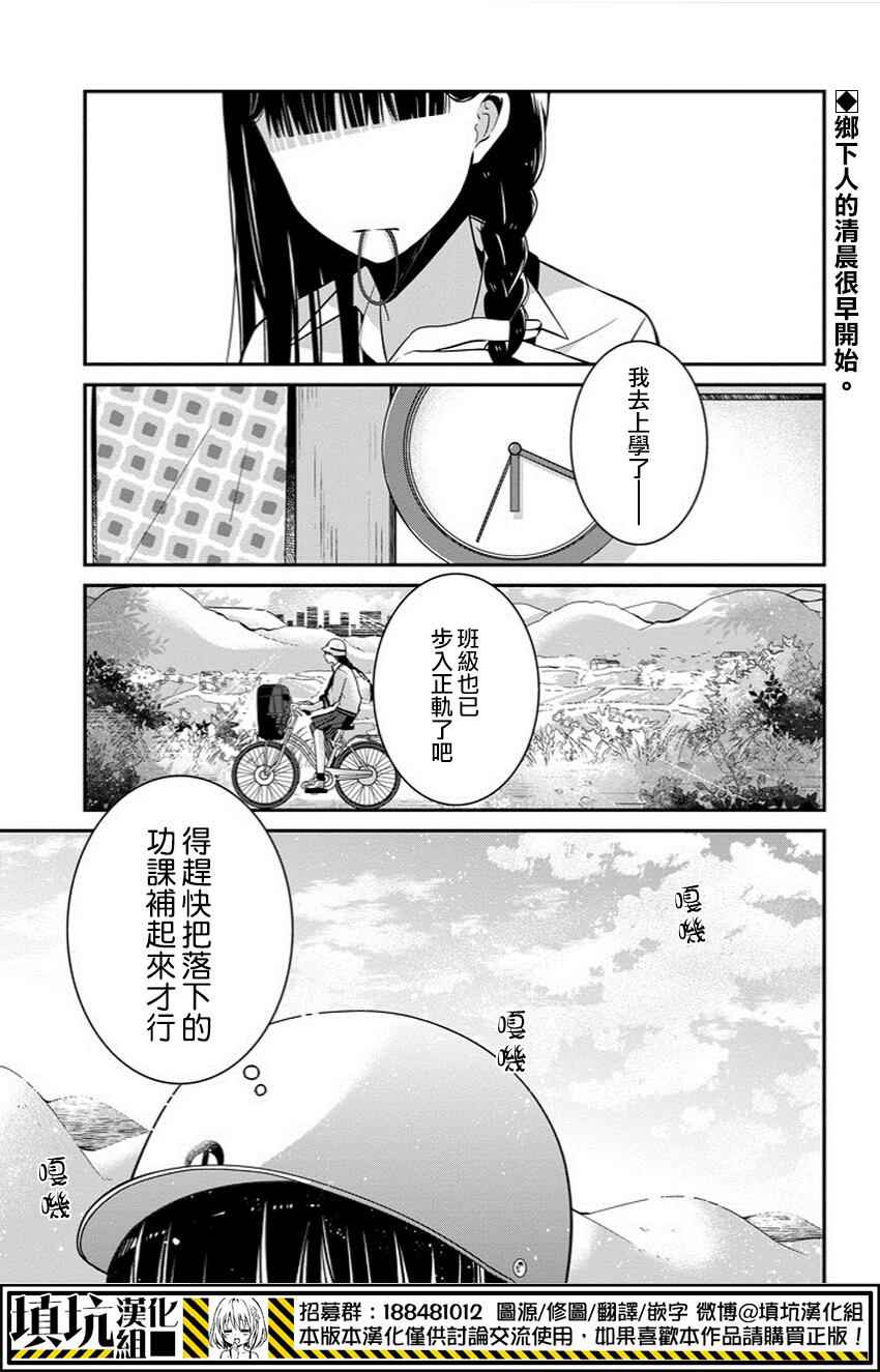 004話