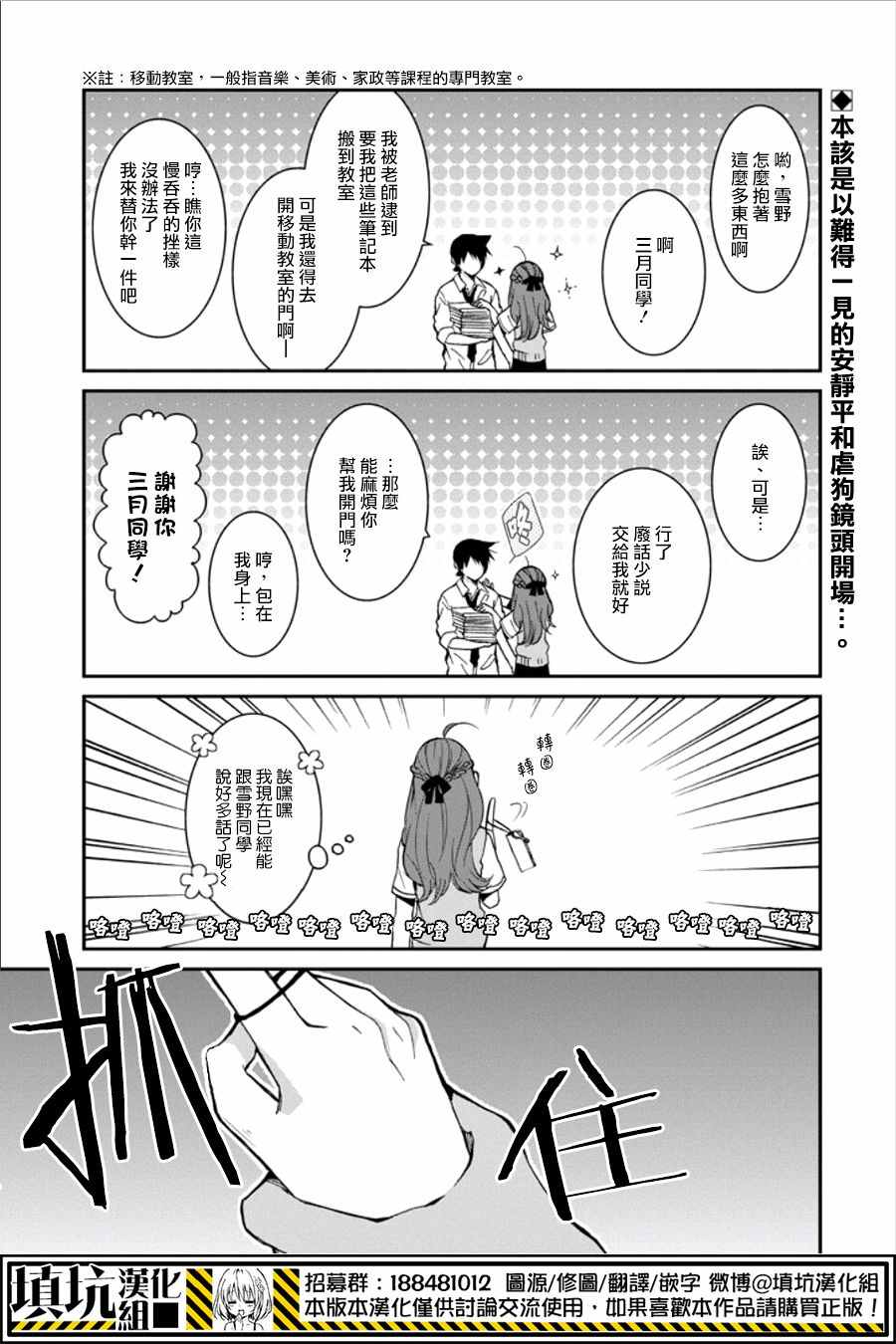 016話