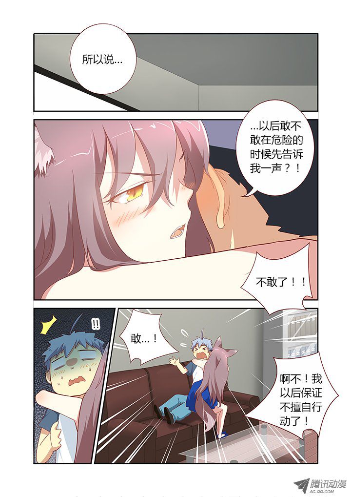 157話