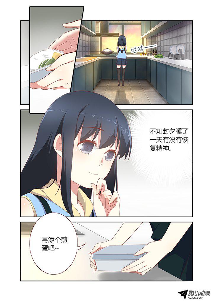 167話