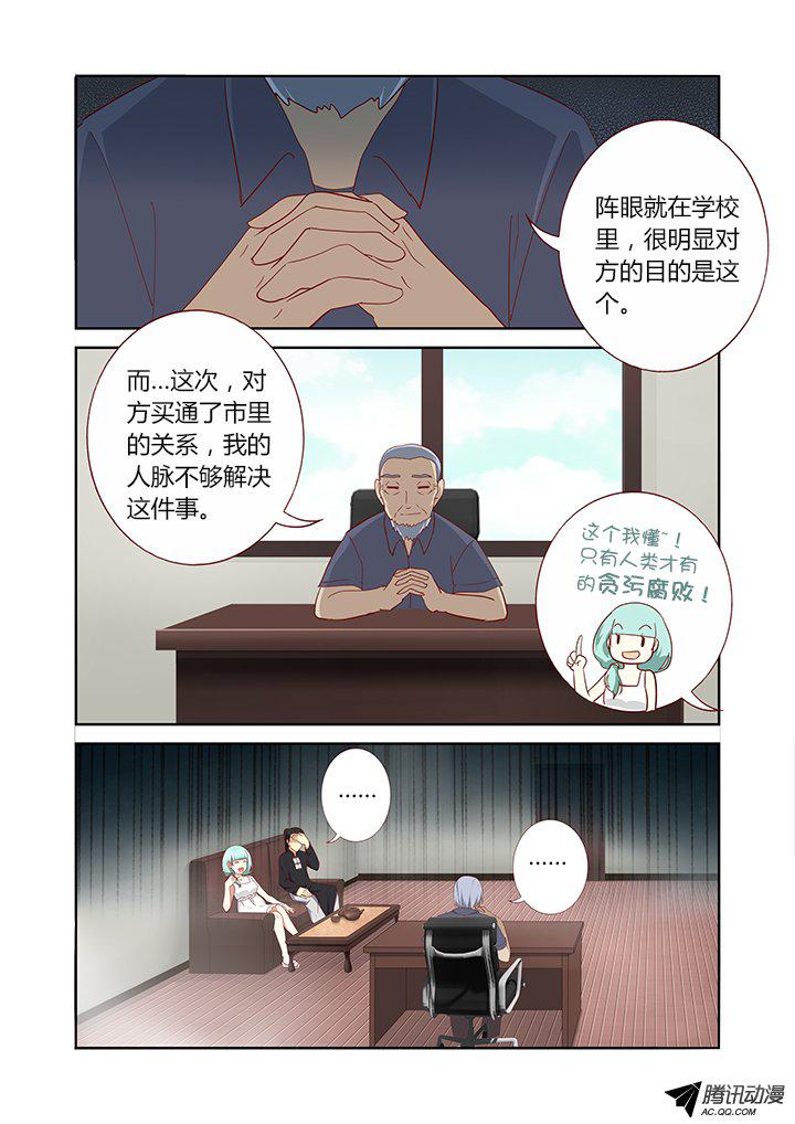 175話