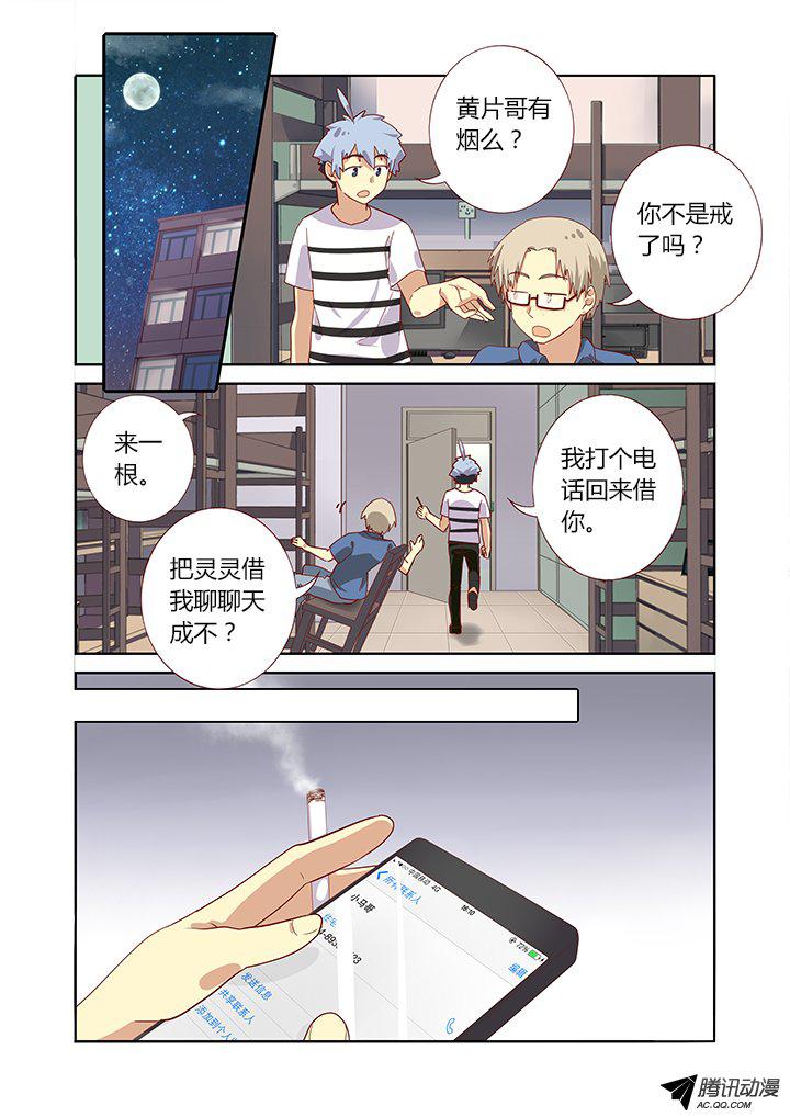 179話