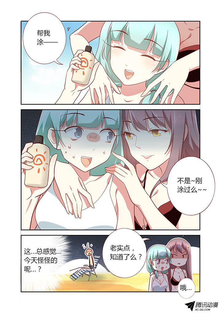 190話