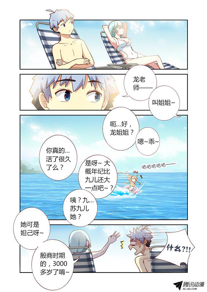 191話