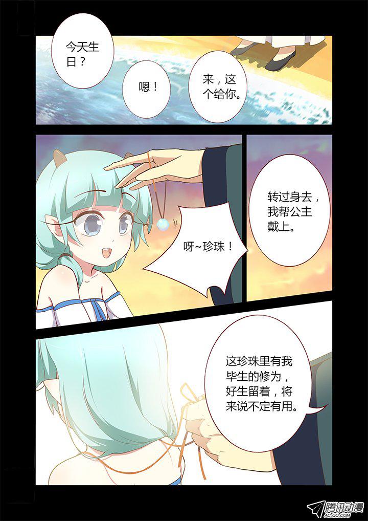 216話