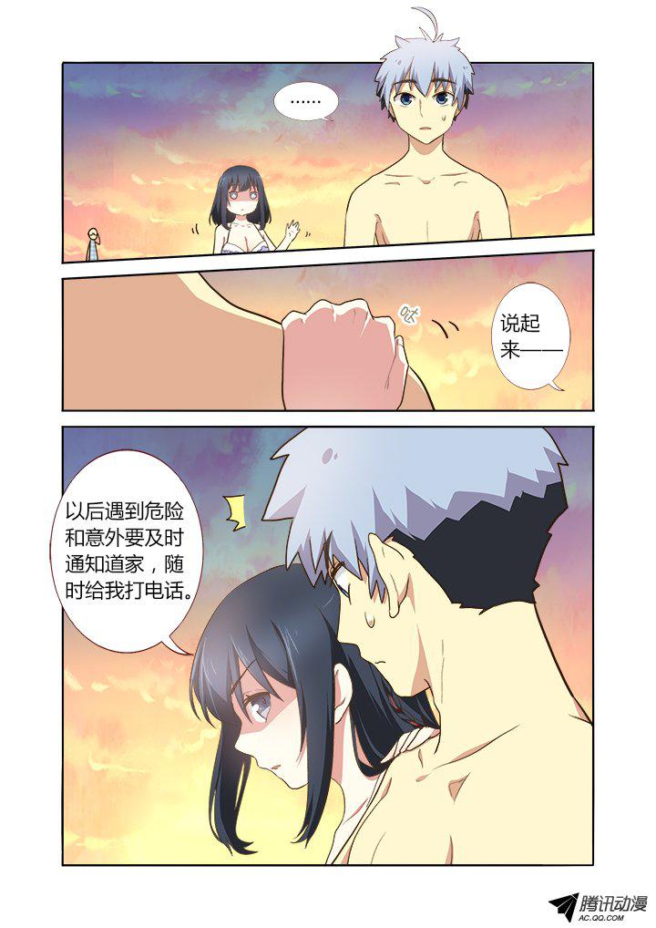 222話