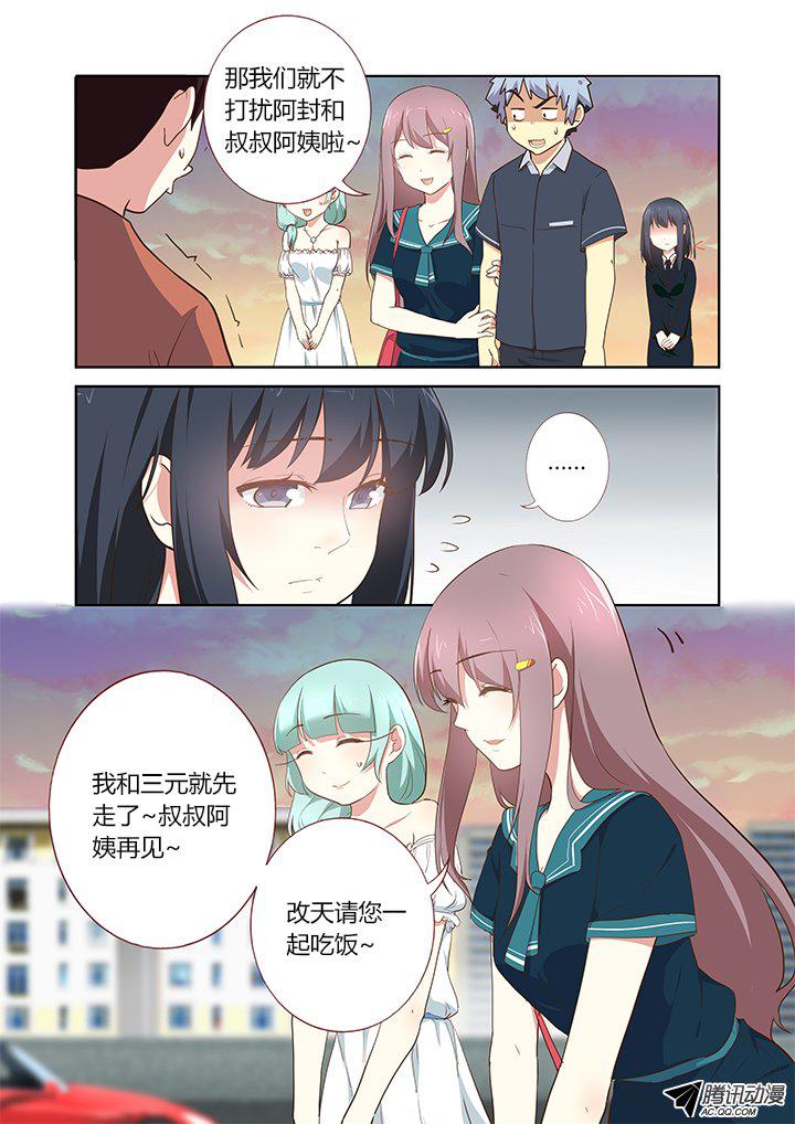 225話