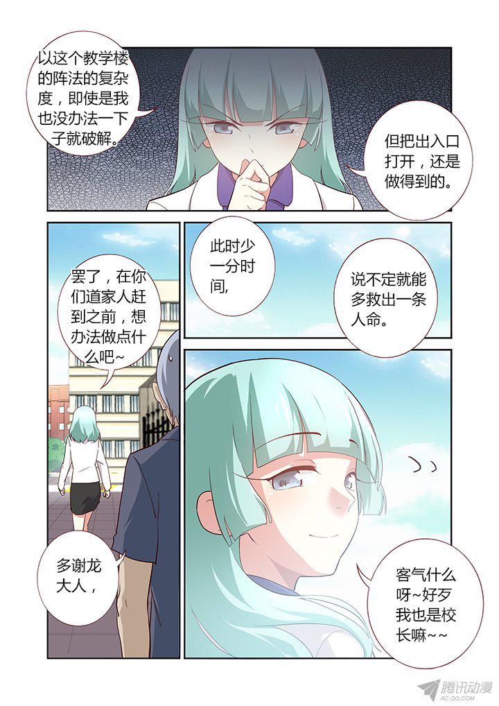 265話