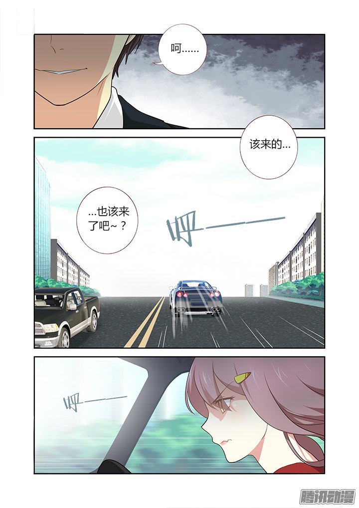 277話