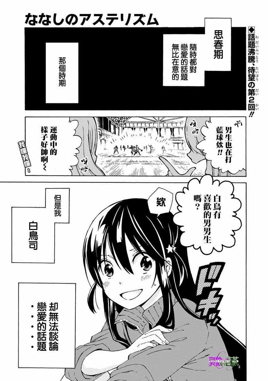 002話