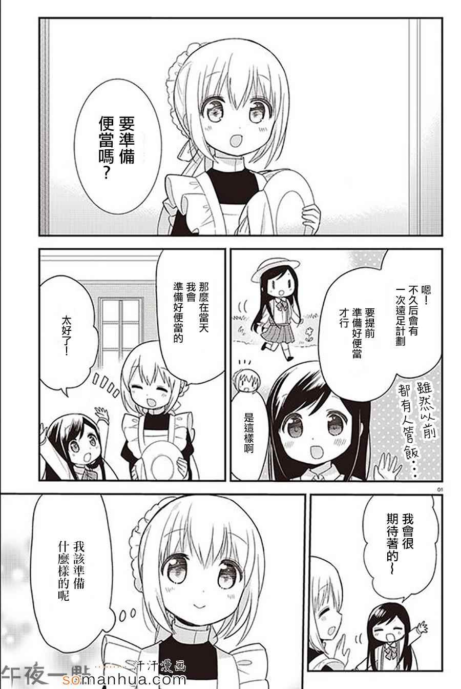 007話