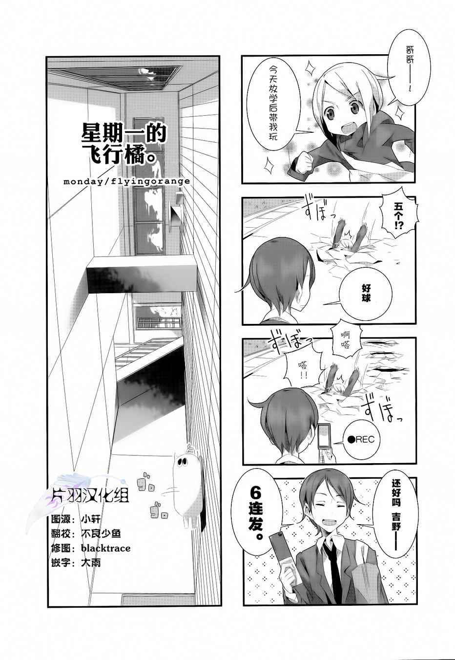 010話