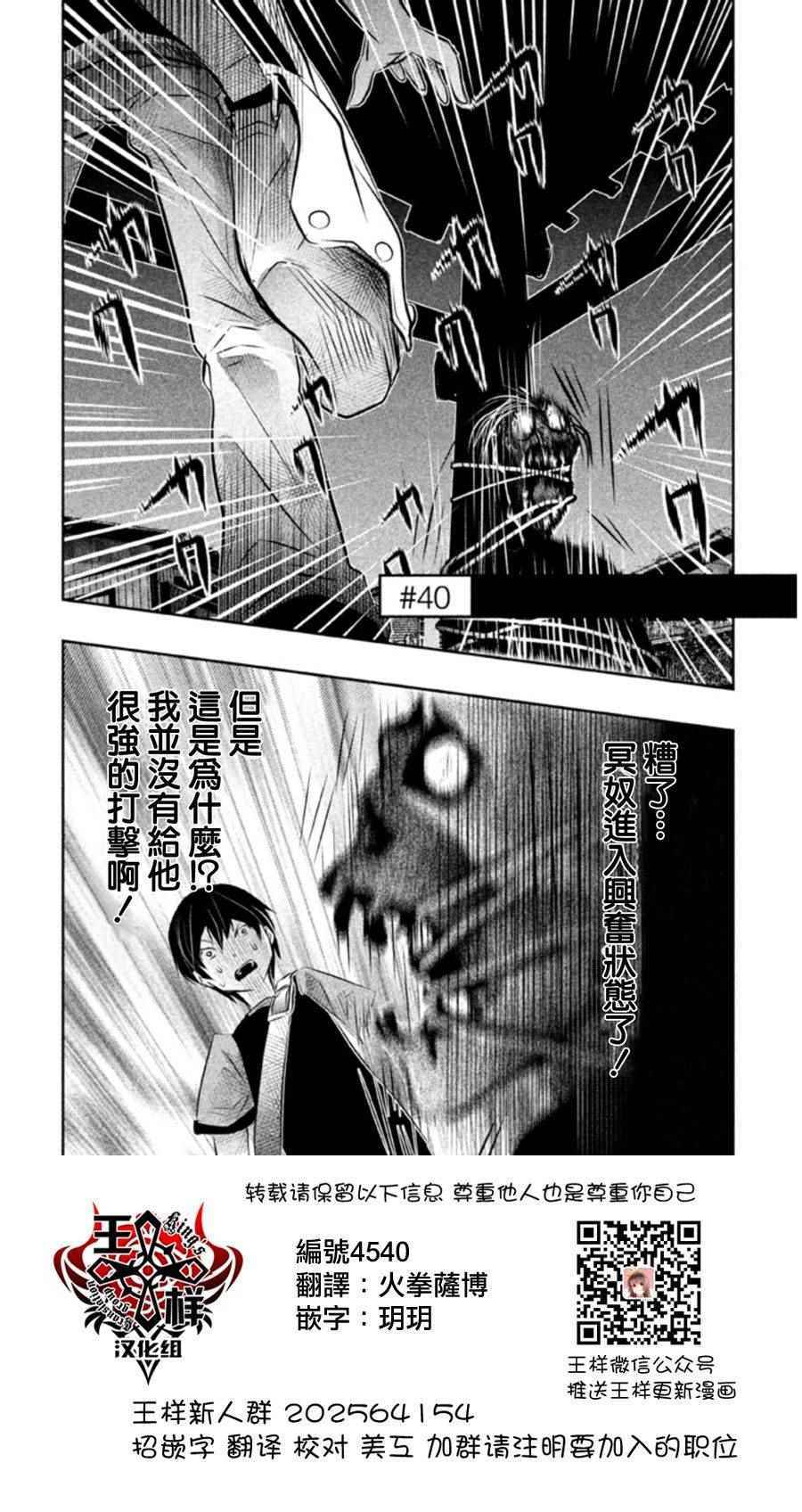 040話