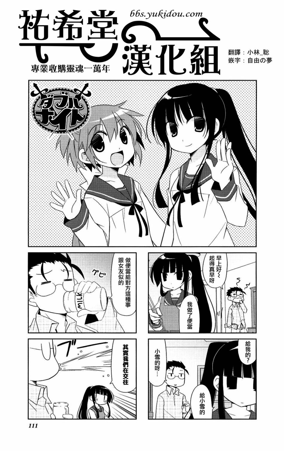 036話