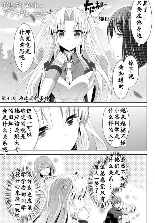 004話上