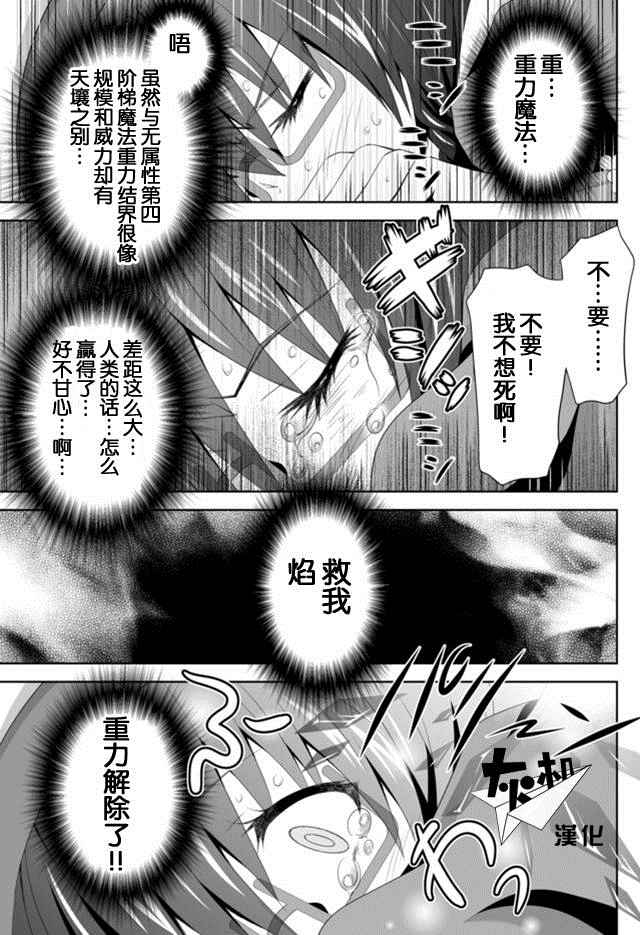 005話下