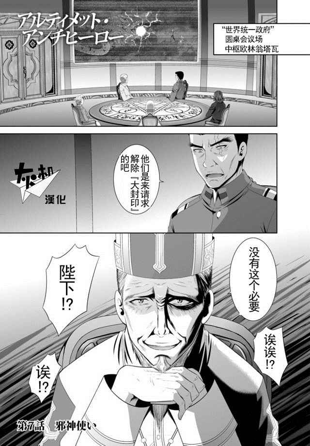 007話上