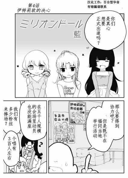 004話