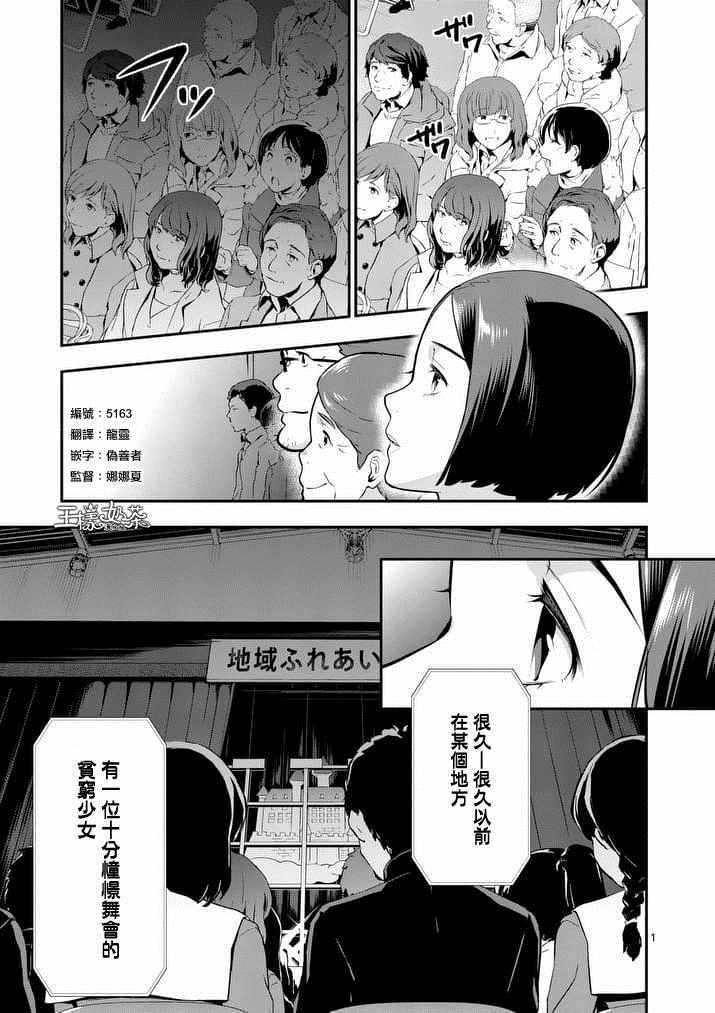 024話