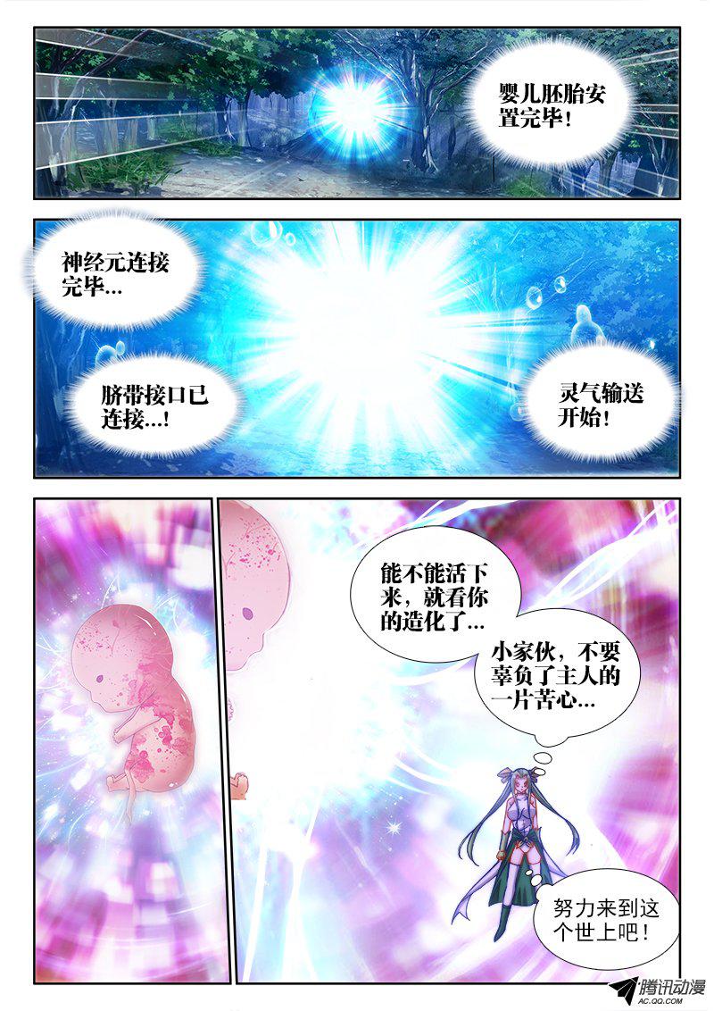 071話