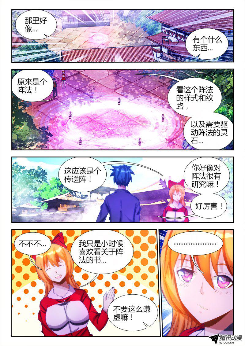 078話