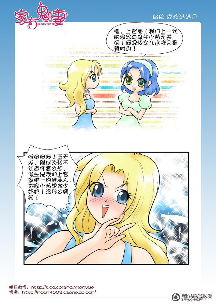 051話