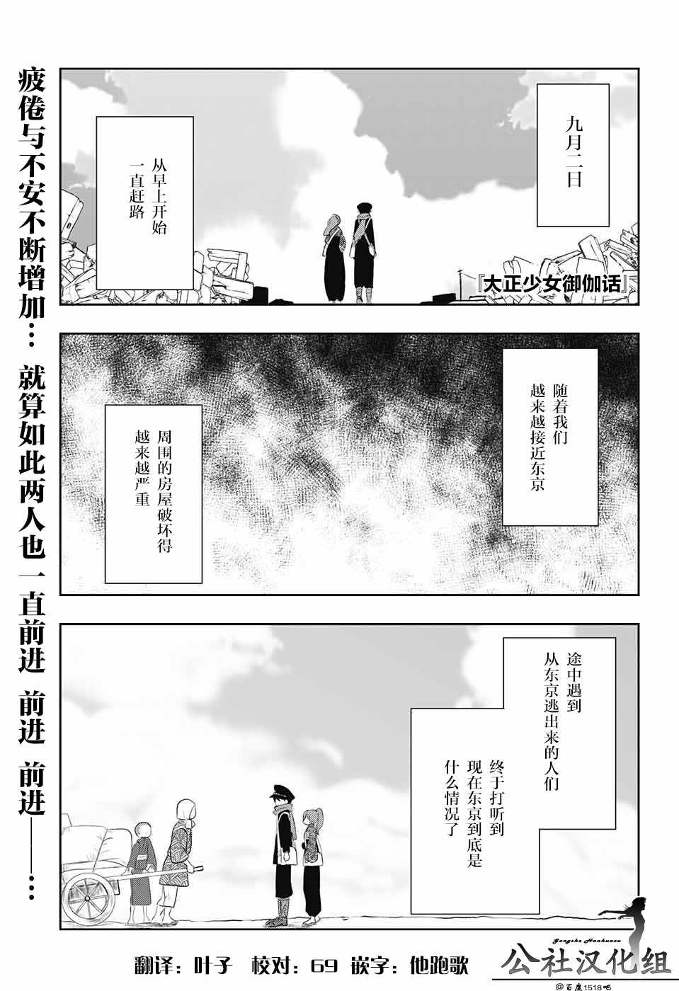 019話