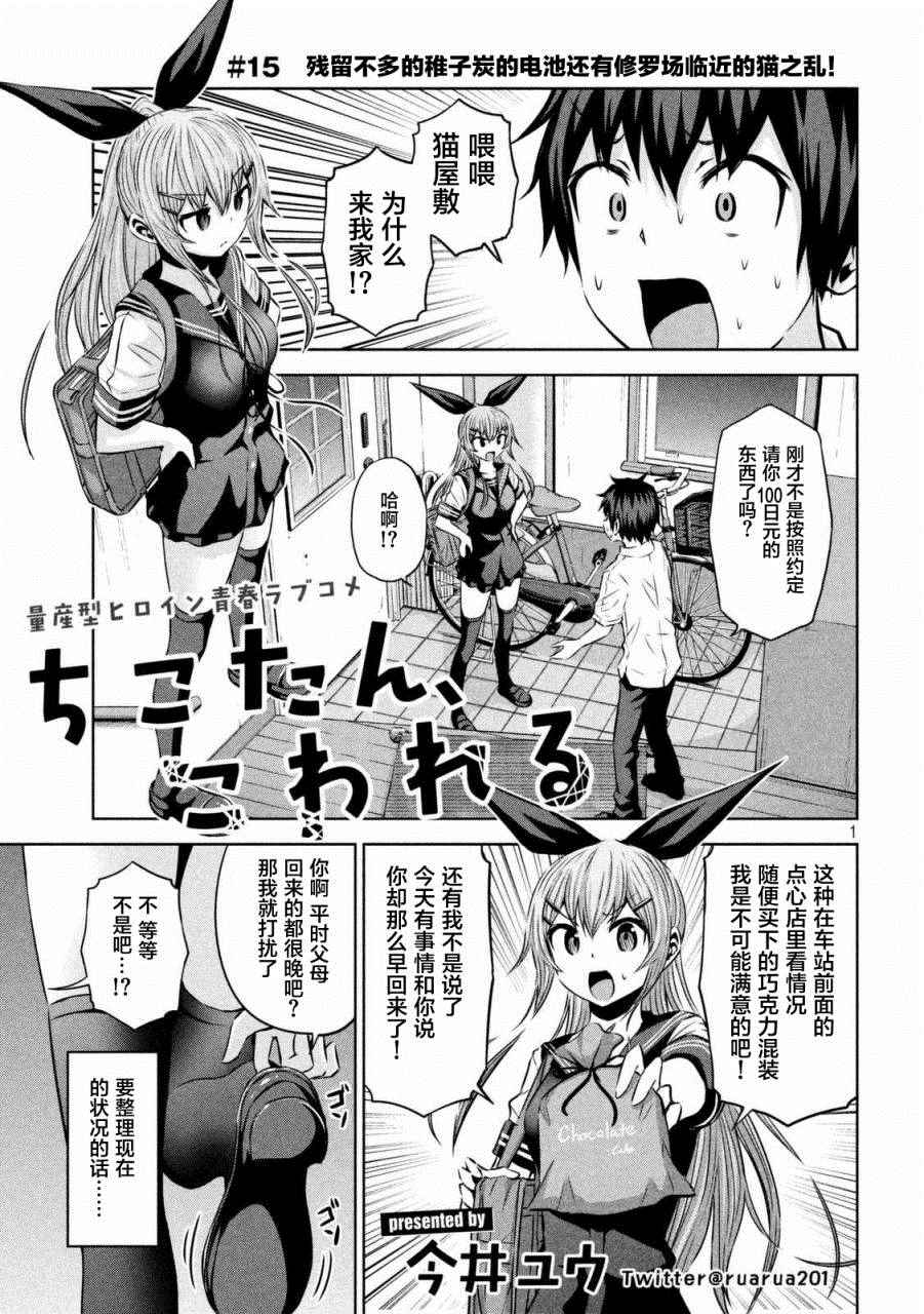 015話