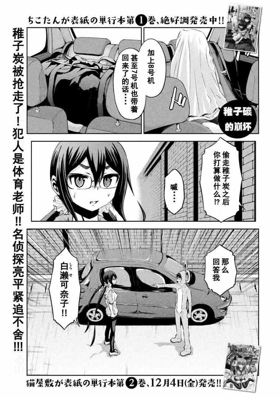 022話