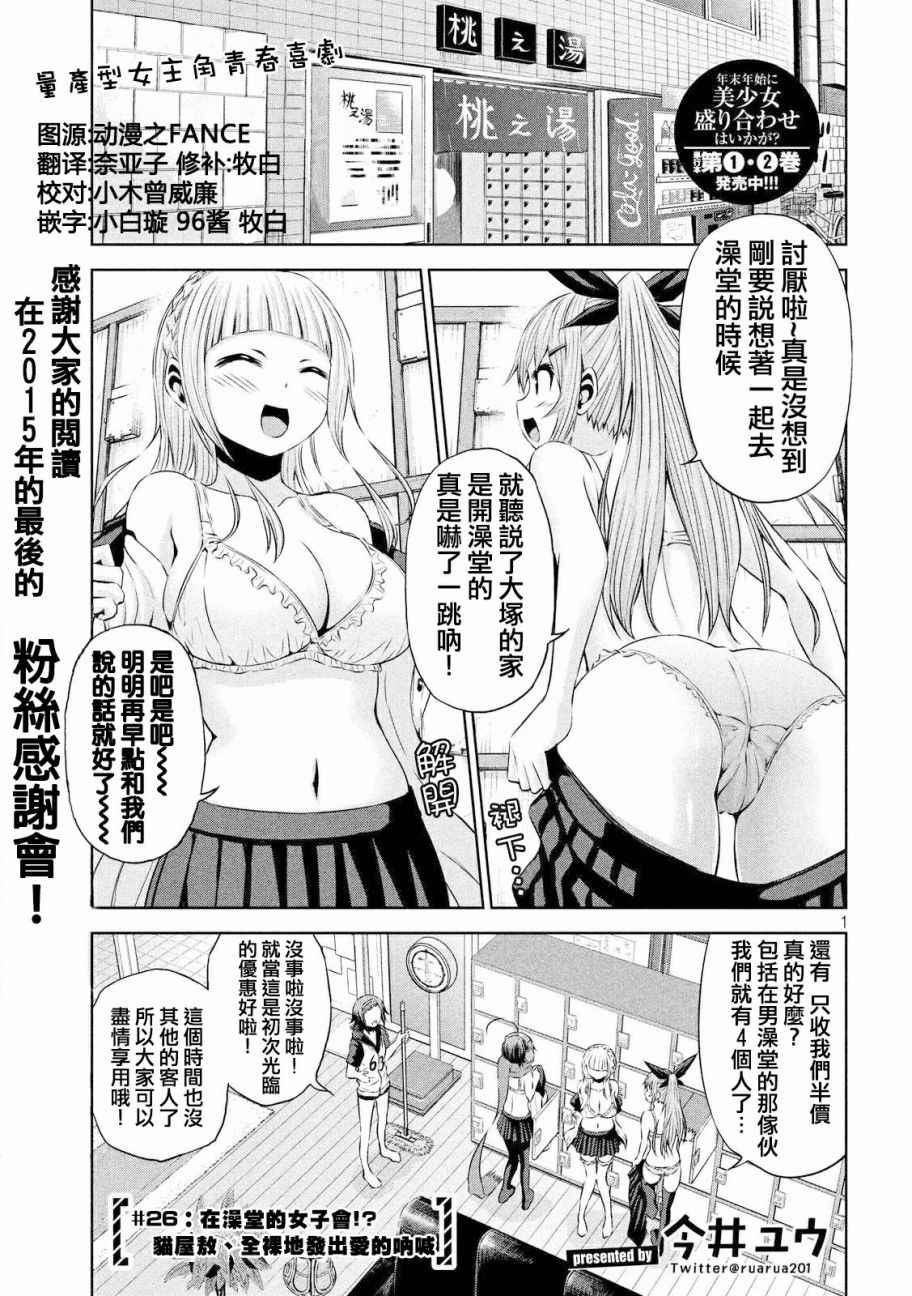 026話