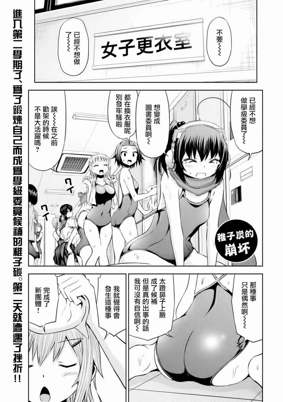 046話