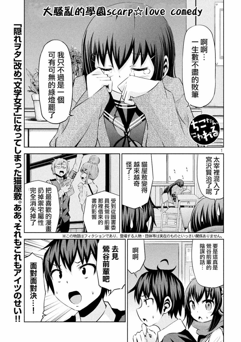 054話