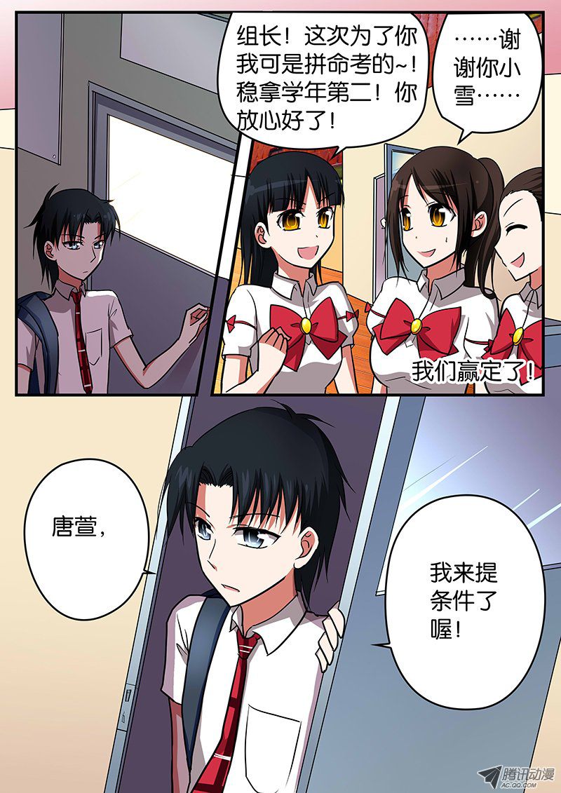 029話