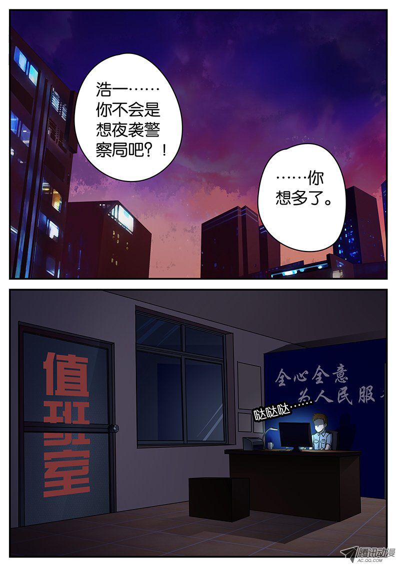 052話