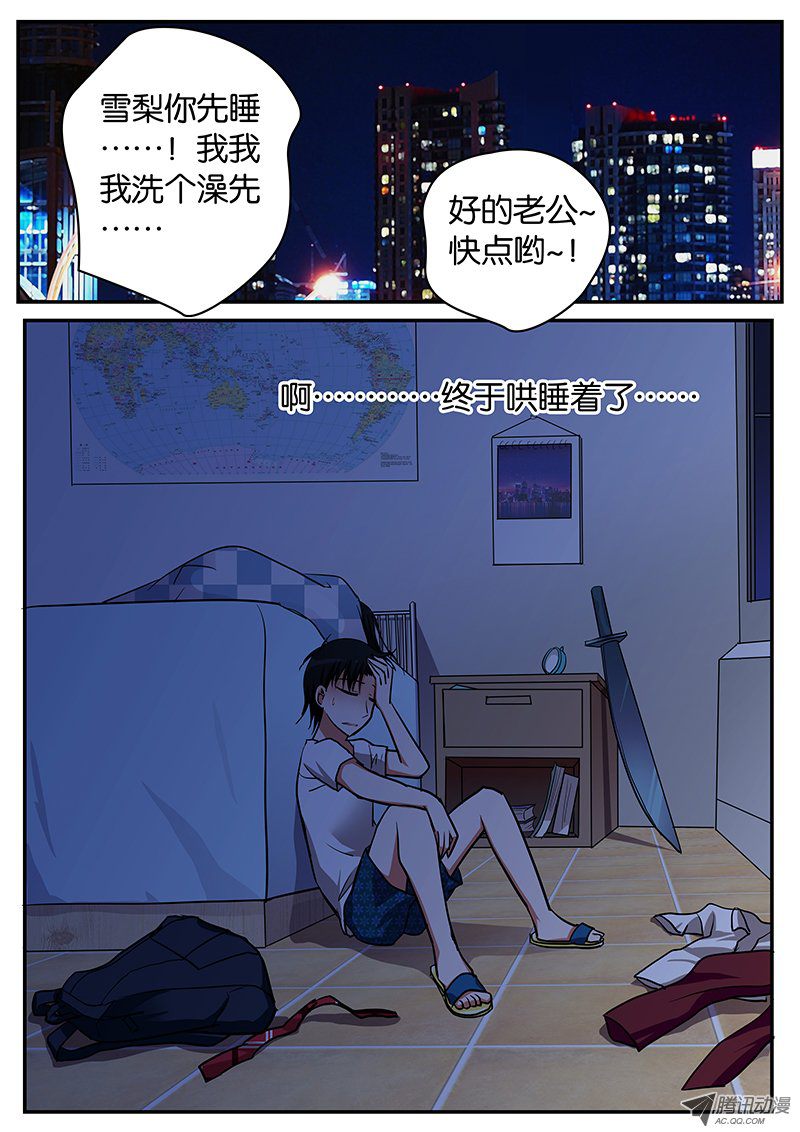 054話