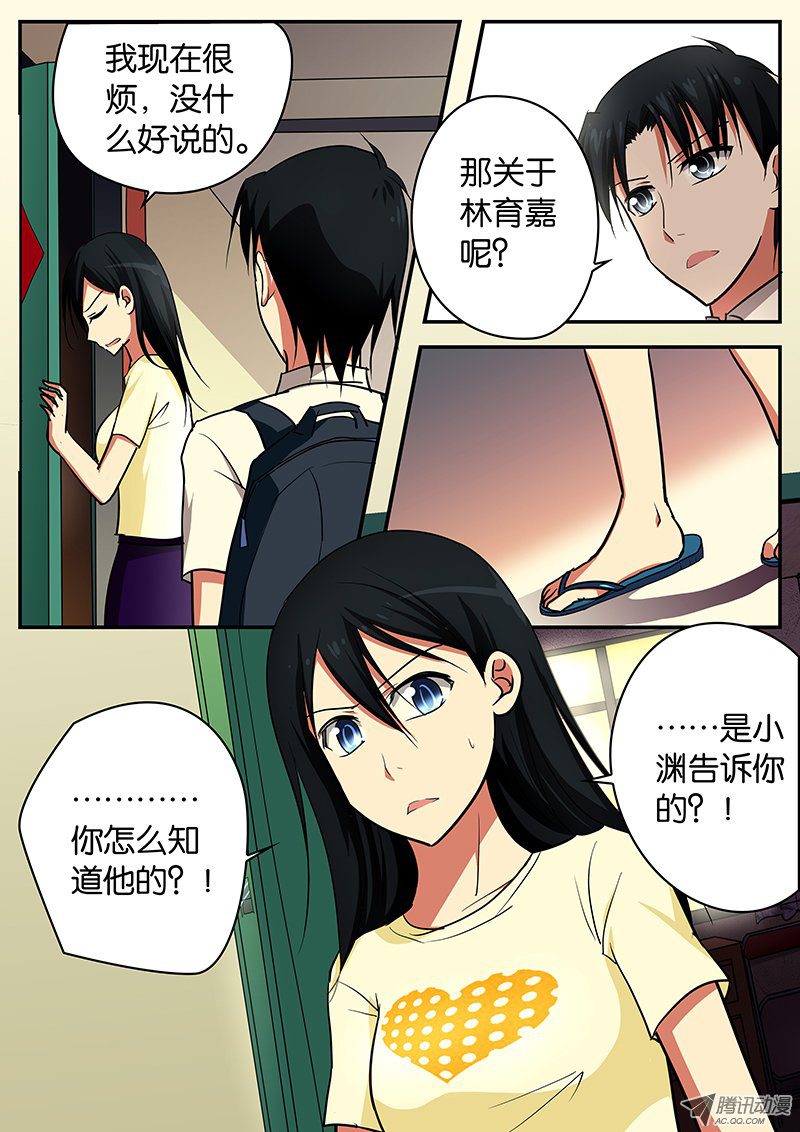 057話