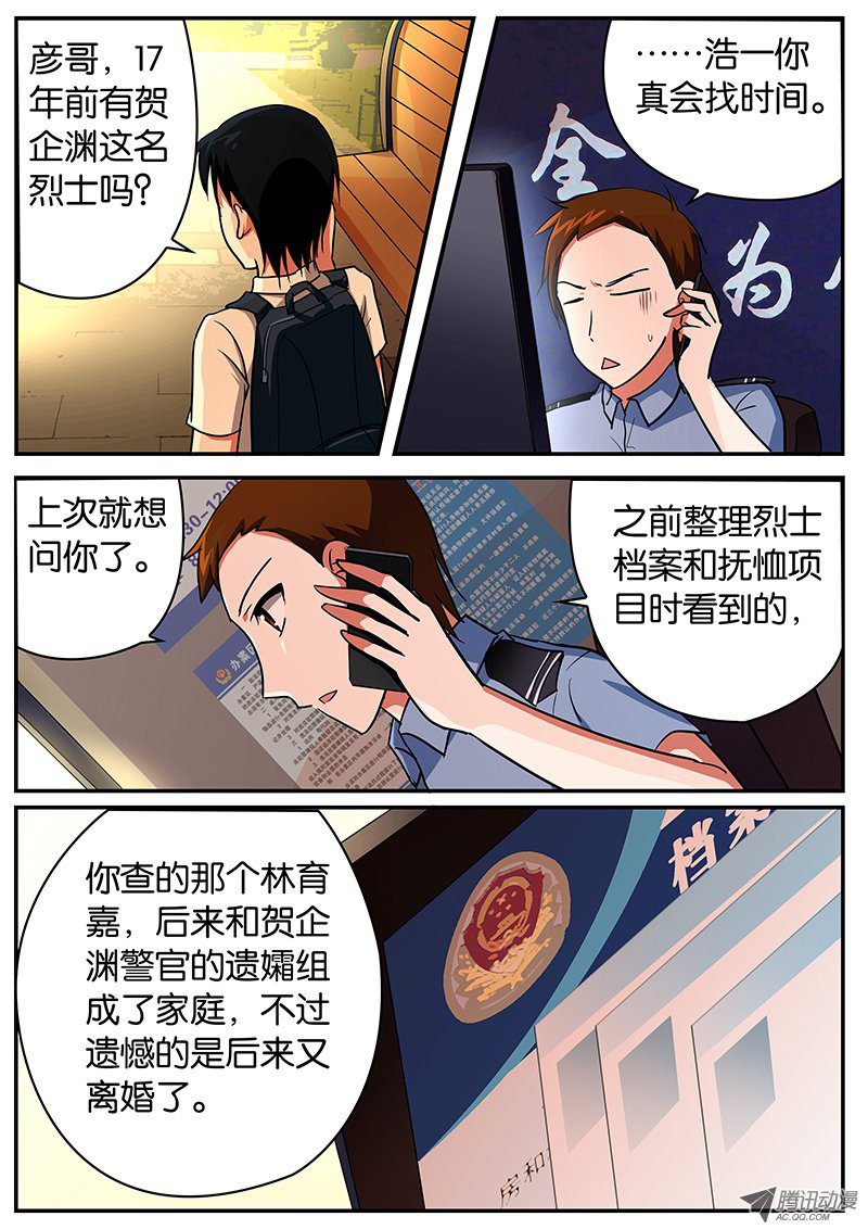 059話