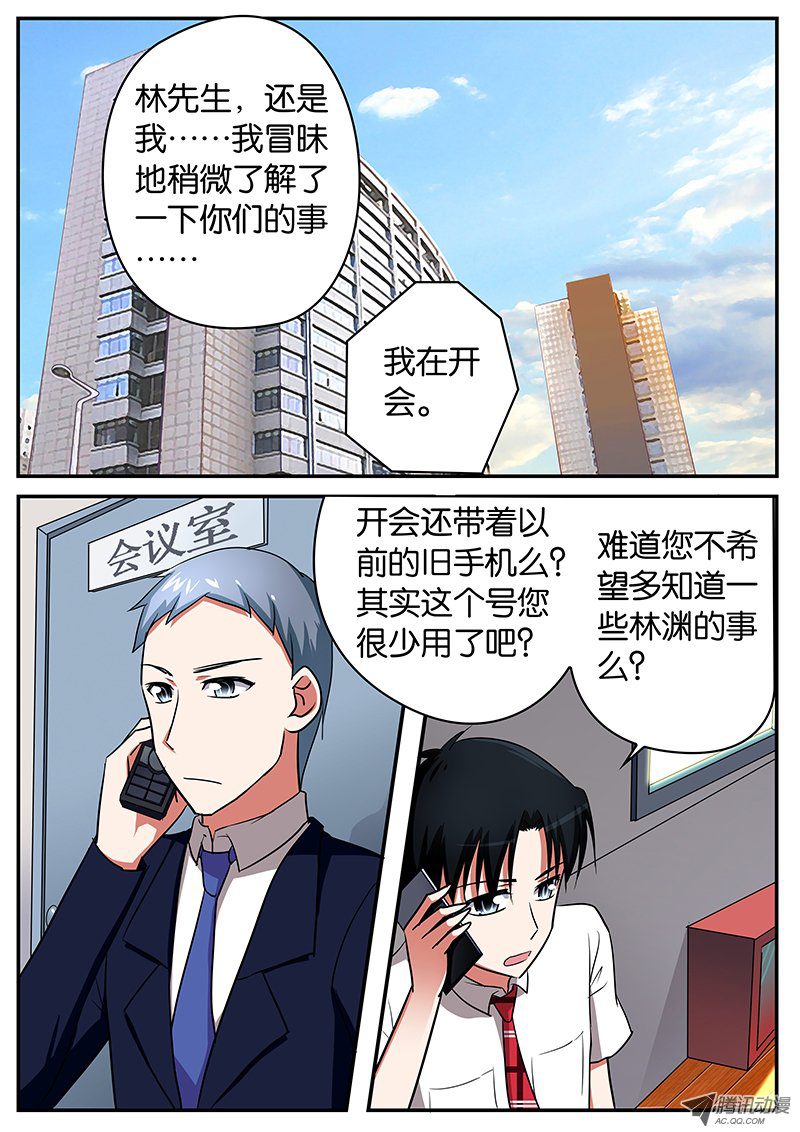 061話