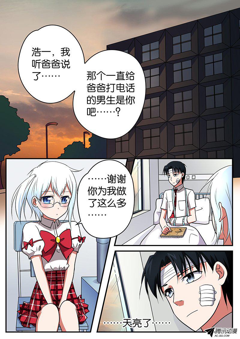 066話