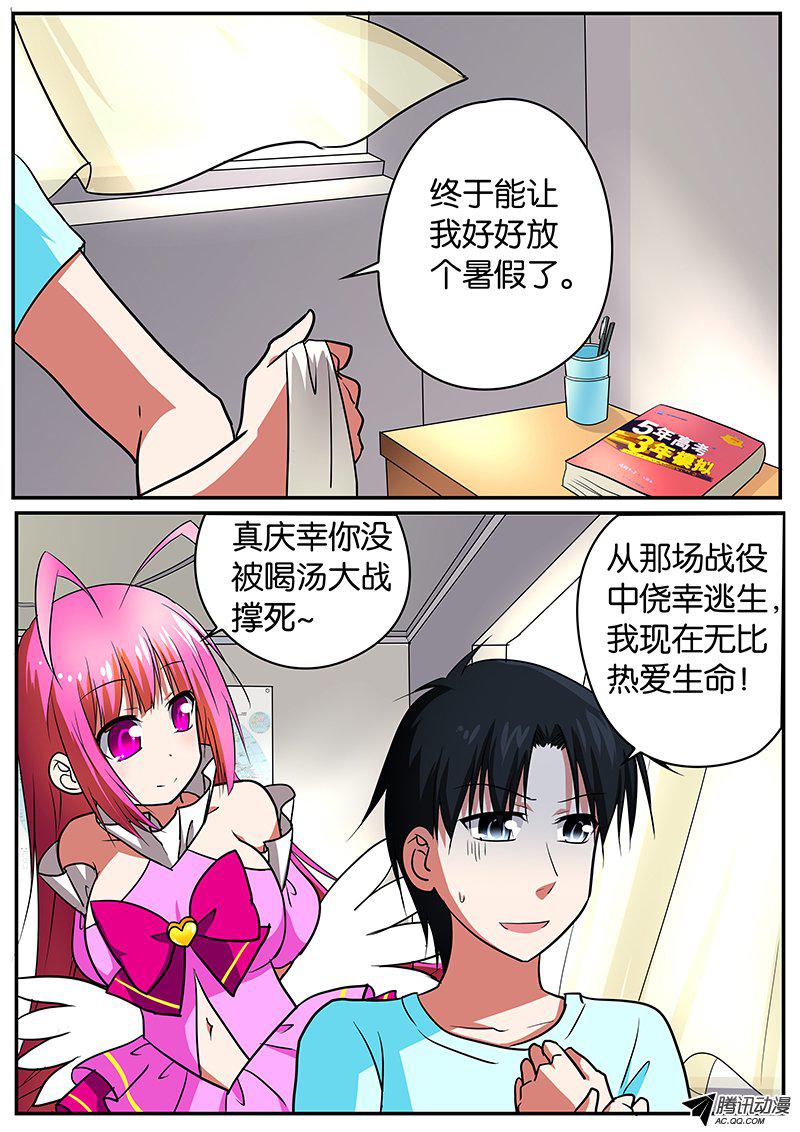 074話