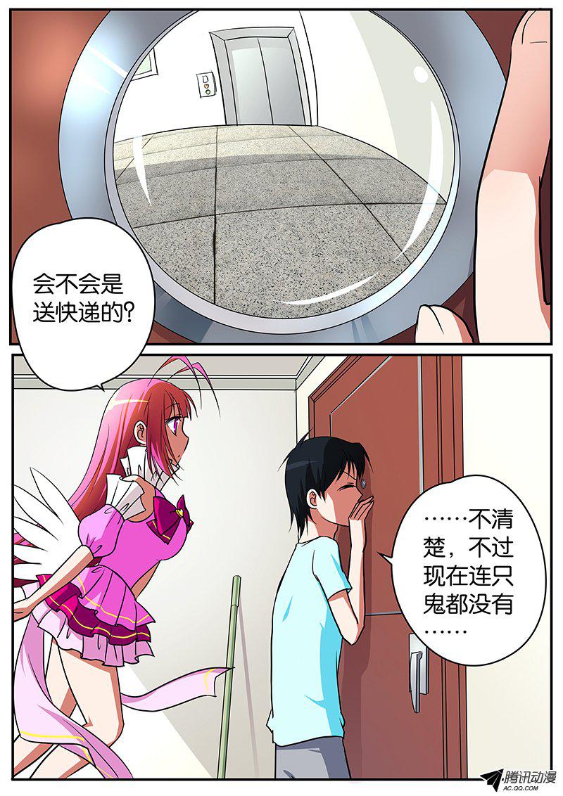 075話