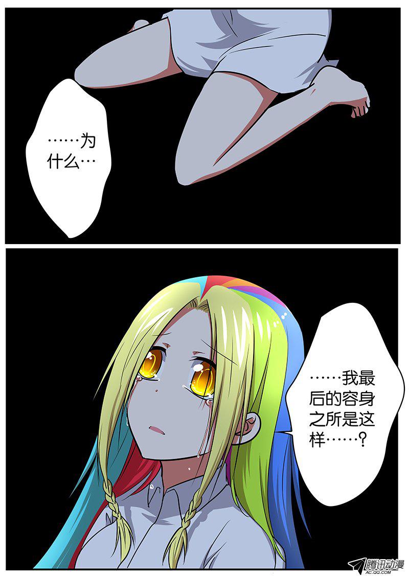 084話