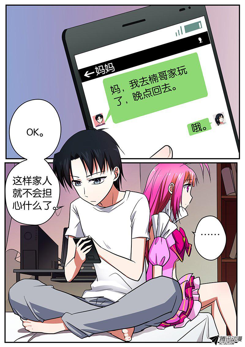 086話