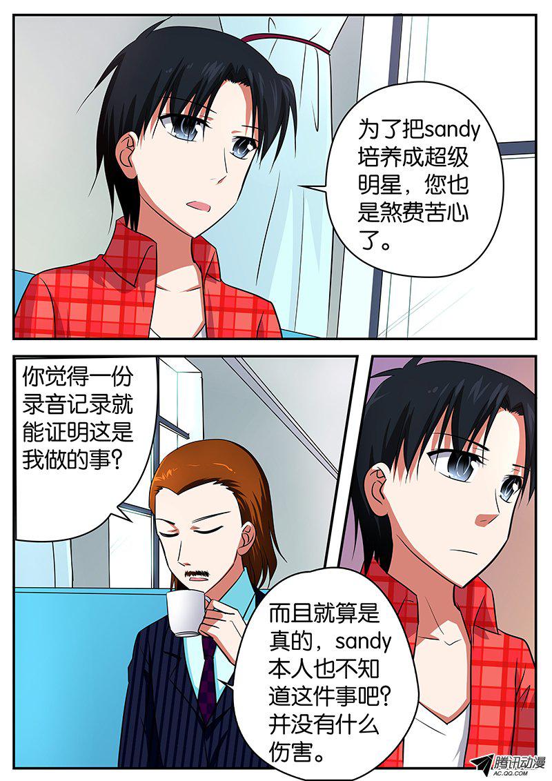 089話