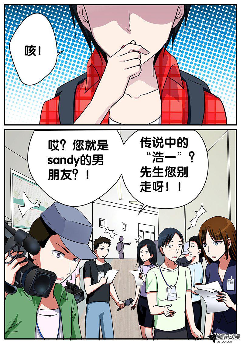 091話