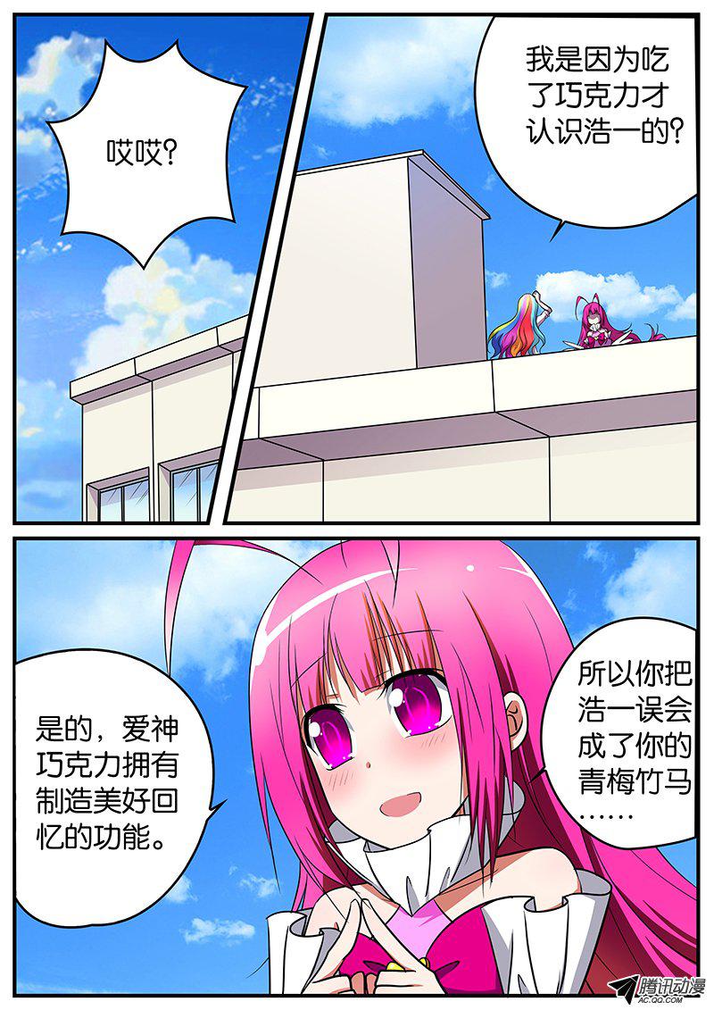 092話