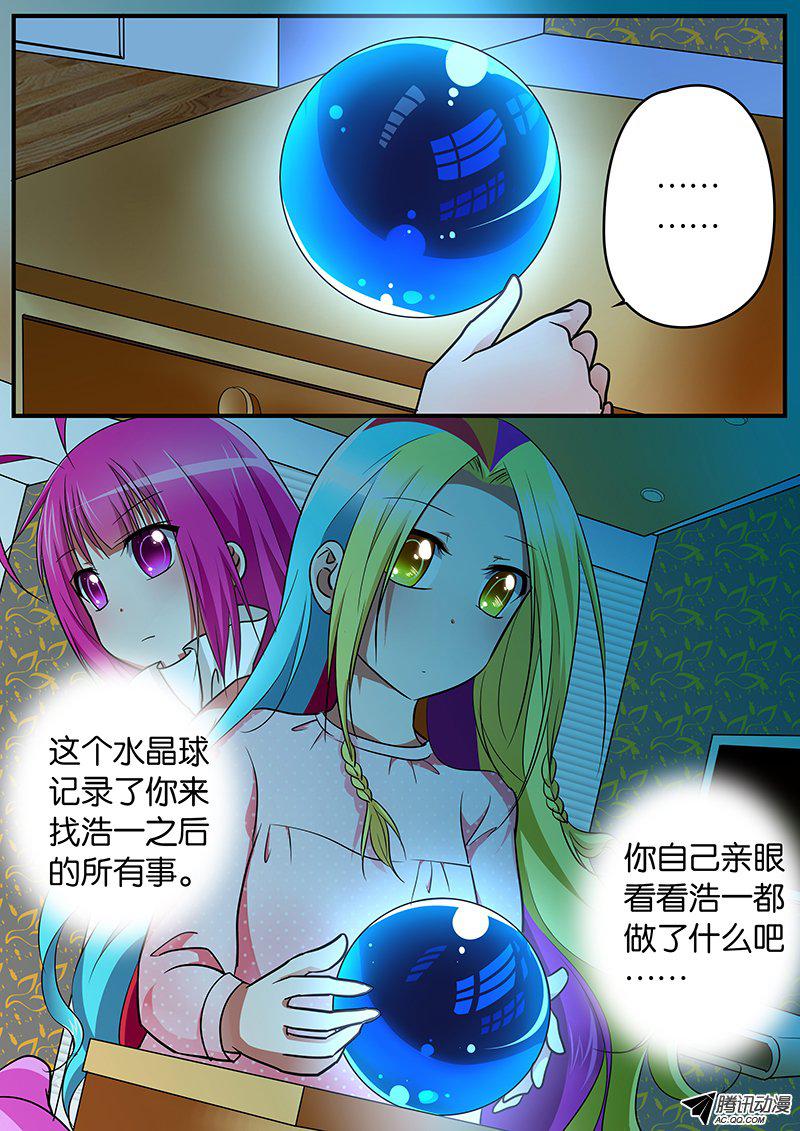 093話